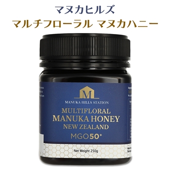 MANUKA HILLS STATION マヌカハニー 2個セット ニュージーランド 土産 マヌカヒルズ （MANUKA HILLS STATION） マルチ