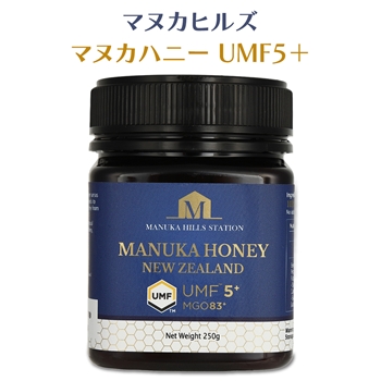 MANUKA HILLS STATION マヌカハニー 2個セット ニュージーランド 土産 マヌカヒルズ （MANUKA HILLS STATION） マルチ
