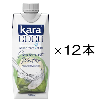 カラココ ココナッツウォーター 12本セット【246141】【247122】【446032】【447019】