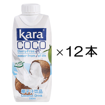 カラココ ココナッツミルクドリンク 12本セット【446033】【447020】