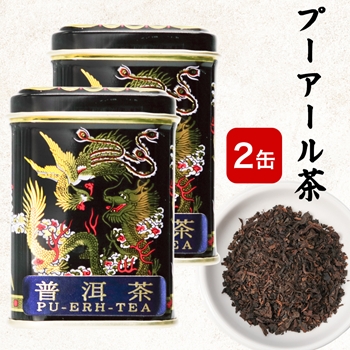 正統中国の元素の京劇の顔の大きいサイズの茶の缶 正統中国の元素の京劇の顔の大きいサイズの茶の缶 正統中国の元素の