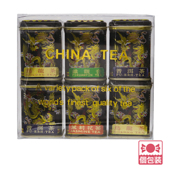 中国 土産 中国茶 ミニ缶セット 6缶セット 個包装 ばらまき