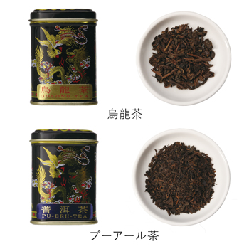 鴨屎香　高級中国茶　二缶セット dショッピング |CROESUS クロイソス お花の咲く工芸茶