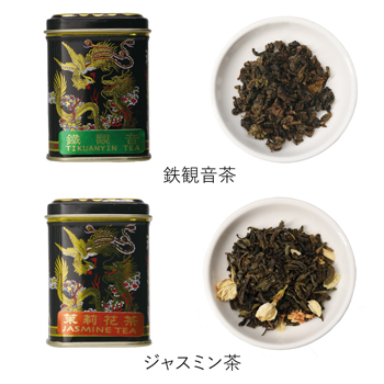 ヴィンテージ缶 茶箱 茶入れ 中国茶 中国紅茶缶 普洱茶 木箱 6kancha5box1r.jpg