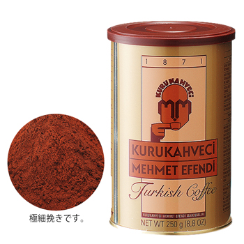 トルコ 土産 トルココーヒー缶入り メフメット・エフェンディ
