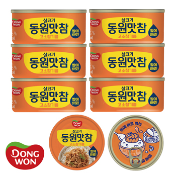 韓国 土産 ドンウォン (dongwon) マッチャム 6缶セット【258123
