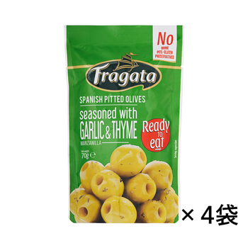 スペイン 土産 フラガタ (Fragata) グリーンオリーブ ガーリック