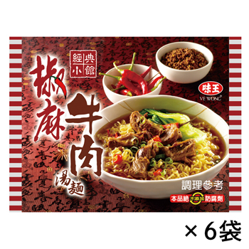 台湾 土産 味王 (ミオウ) 台湾インスタント麺 椒麻牛肉味 (ジャオマー