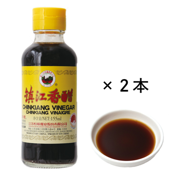 中国 土産 鎮江香醋 (チンコウコウズ) 2本セット 【259109】 | 三洋堂