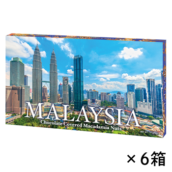 マレーシア 土産 マレーシア マカデミアナッツチョコレート 6箱セット 【446038】
