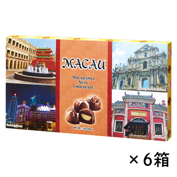 マカオ 土産 マカオ マカデミアナッツチョコレート 6箱セット【447023】