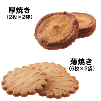 フランス 土産 ラ・ポワント・デュ・ラ ガレットバタービスケット