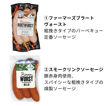オーストリア 土産 GREISINGER (ガライシンガー) ソーセージ5種セット