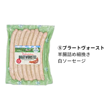 オーストリア 土産 GREISINGER (ガライシンガー) ソーセージ5種セット