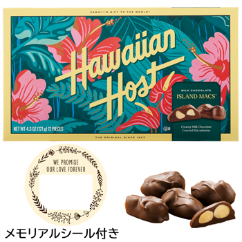 ハワイアンホースト (Hawaiian Host) マカデミアナッツチョコレート