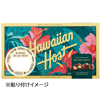 ハワイアンホースト (Hawaiian Host) マカデミアナッツチョコレート