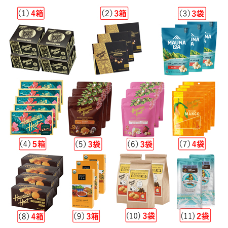 ハワイ 土産 ハワイ ボリュームパック まとめ買いお得セット【253149