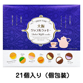 cookie まとめ購入値下げします♫様⭐︎専用‼️ クッキー缶、販売のおしらせです♡ ⁡ ◯先着販売 6月11日(土
