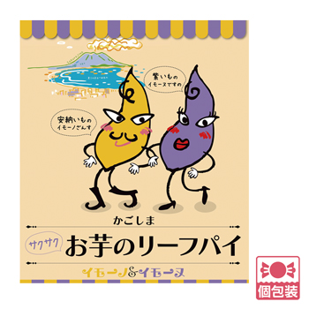 鹿児島 土産 お芋のリーフパイ 24枚入り 個包装 ばらまき【J25029
