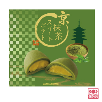 京都 土産 文禄庵 京抹茶スイートポテト 8個入り 個包装 ばらまき