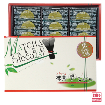 ねこ忍茶かぷちーの 2種6個入り（ 抹茶・ほうじ茶 ）【880572】 | 三洋