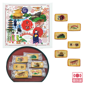 京都 土産 京都プリントサブレ 26枚入り 個包装 ばらまき【J25125