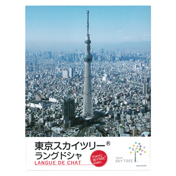 東京 土産 東京スカイツリー(R) ラングドシャ 28枚入り 個包装
