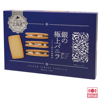 北海道 土産 銀の極上バニラレーズンサンド 5個入り 個包装 ばらまき