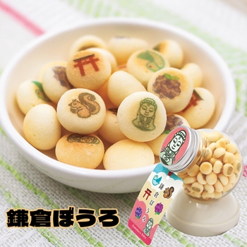 神奈川 土産 鎌倉ぼうろ【J26723】[お届け7日後] | 三洋堂 世界の