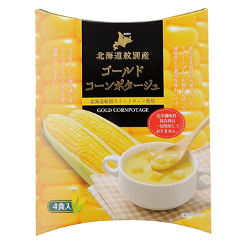 北海道 土産 ゴールドコーンポタージュ 【J25111】【J24059】[お