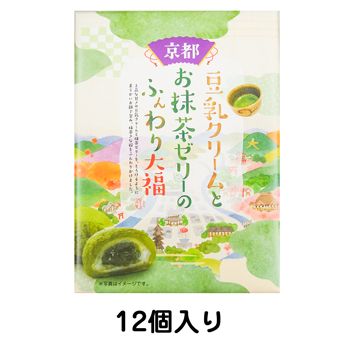 京都 土産 豆乳クリームとお抹茶ゼリーのふんわり大福 12個入り【J24005】
