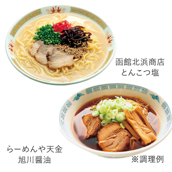 北海道 土産 北海道繁盛店対決ラーメン 12食セット【J25105】 | 三洋堂