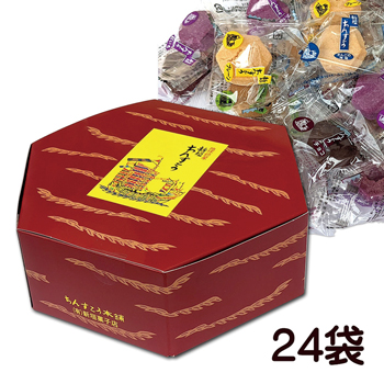 沖縄 わらびかご (茶碗かご 小)