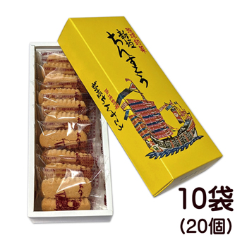 沖縄 新垣ちんすこう 20個入 個包装 [別送][代引不可]【J24073】【J23091】