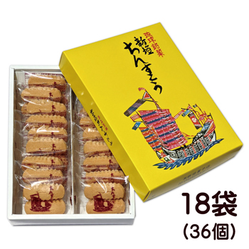 沖縄 新垣ちんすこう 36個入 個包装 [別送][代引不可]【J24074】【J23092】