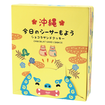 沖縄 土産 今日のシーサーもよう 1箱 8個入り 個包装 ばらまき [別送