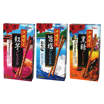 沖縄 土産 琉球泡盛3本セット[別送][代引不可]【J26552】【J26433