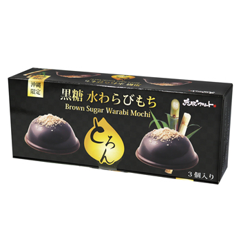 沖縄 土産 多良間島産黒糖(粒) [別送][代引不可]【J26522】【J26418