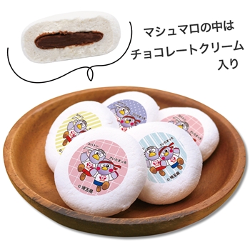 埼玉 土産 ねんりんピック 彩の国さいたま2026 大会限定 プリント