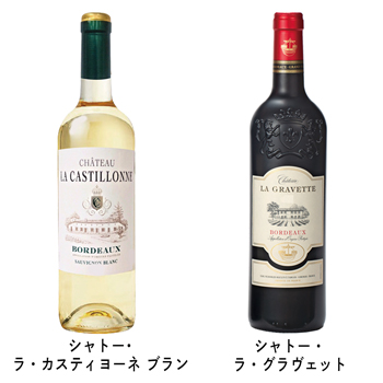 欧州各国の銘醸地ワイン5本セット フランス 土産 フランス銘醸地ワイン 5種セット 【L51155】 | 三洋堂