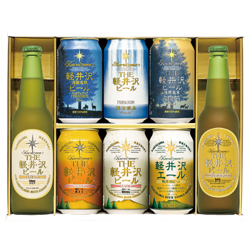 長野 | THE 軽井沢ビール 飲み比べセット【103388】