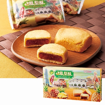 台湾 | 台湾パイナップルケーキ 1箱 [別送][代引不可]【199011】