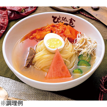 送料込み]岩手 土産 ぴょんぴょん舎 盛岡冷麺 スペシャル4食セット