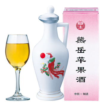 中国 | 熊岳(クマタケ)  リンゴ酒 [別送][代引不可]【R87012】