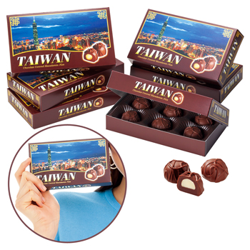 台湾 | 台湾 ミニマカデミアナッツチョコレート 12箱セット [別送][代引不可]【199030】