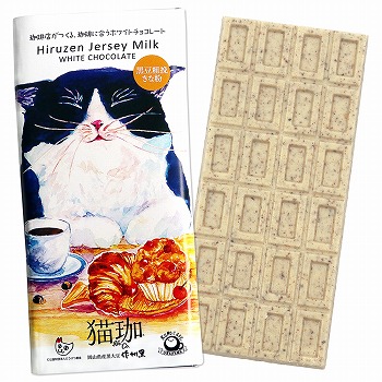 猫珈 蒜山ジャージーミルク ホワイトチョコレート 3種セット(ハチワレ・茶トラ・三毛猫)【880027】
