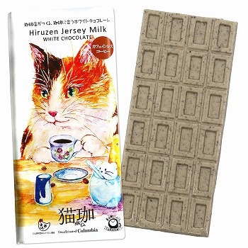 猫珈 蒜山ジャージーミルク ホワイトチョコレート 3種セット(ハチワレ・茶トラ・三毛猫)【880027】
