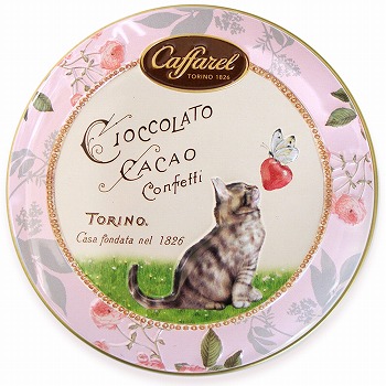 カファレル Caffarel | ピッコリ・アミーチ ネコ チョコレートアソート7粒 ブランド袋付き【880185】
