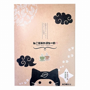 ねこ忍茶かぷちーの 2種6個入り（ 抹茶・ほうじ茶 ）【880572】 | 三洋