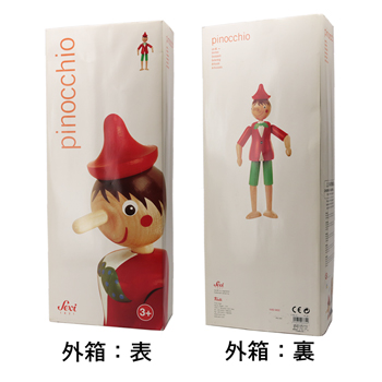 調整美品】Pinocchio ピノキオ cdw10 2000年製 4/4